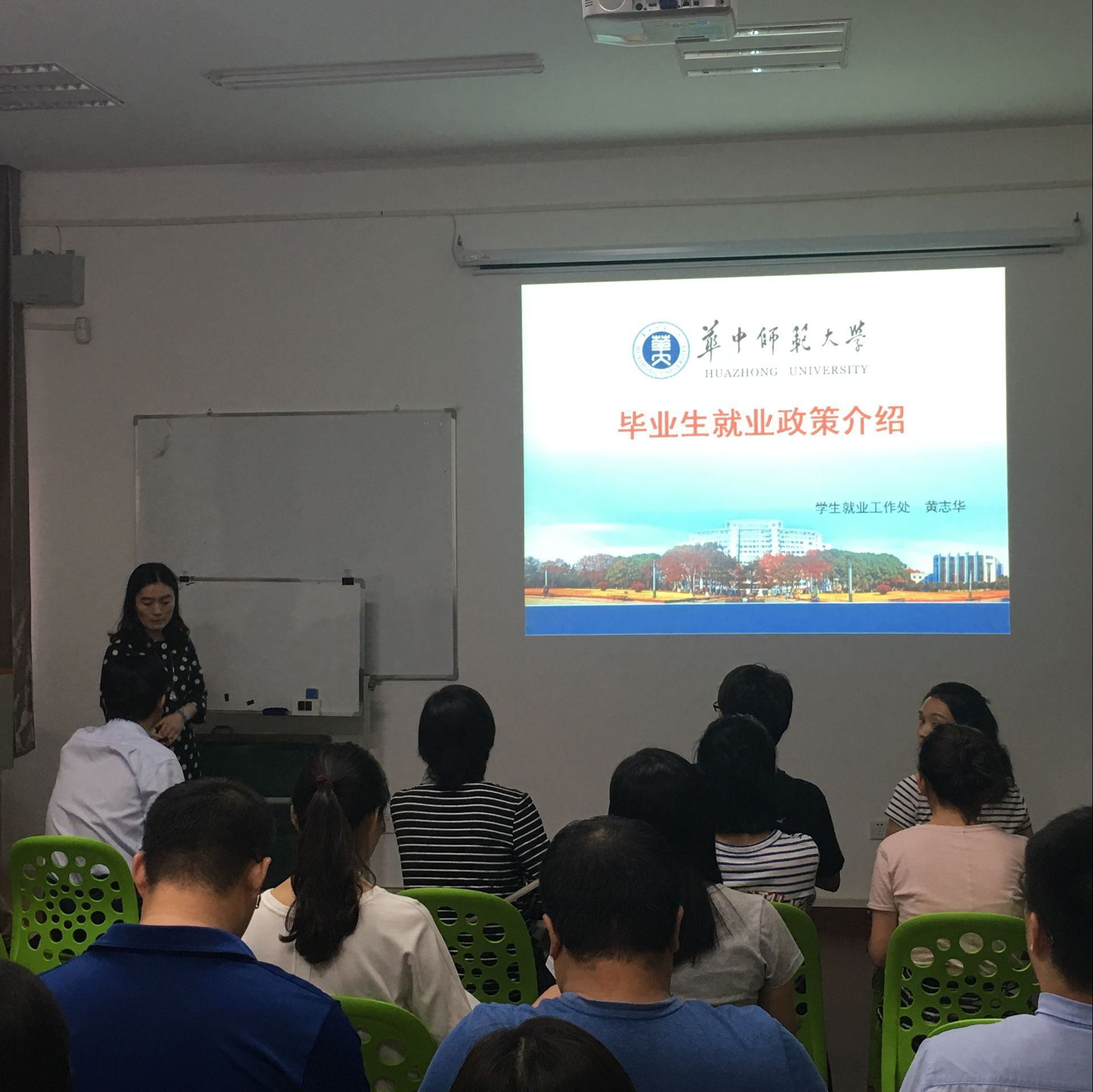 黄志华老师做51风流
管理业务讲解